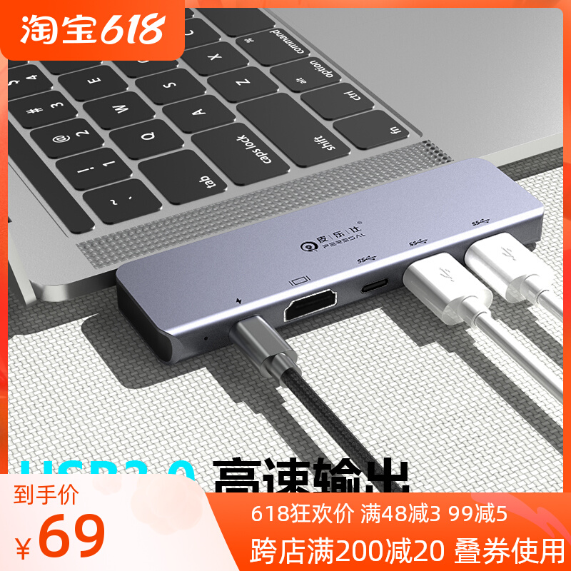 Lenovo YOGA S940 computer accessories turn USB3 0 HDMI pd power supply converter to connect TV U pan conversion