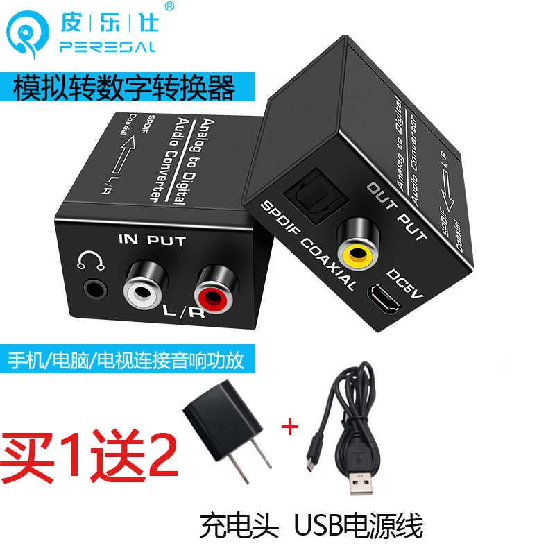 Analog Transdigital Converter 3 5mm Red White 2RCA Turn Fiber Opt Coaxial Spdif Audio Converter