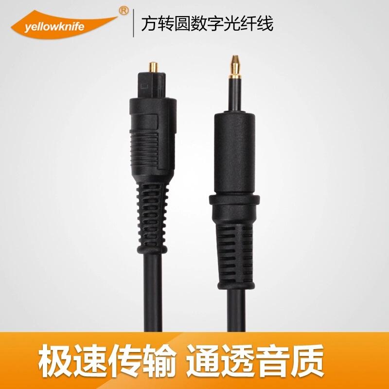 S/Pdif Digital Optical Audio Cable Square to Round Xbox One/360 Connected to Speaker Amplifier S/Pdif Digital Optical Audio Cable Square to Round Xbox One/360 Connected to Speaker Amplifier