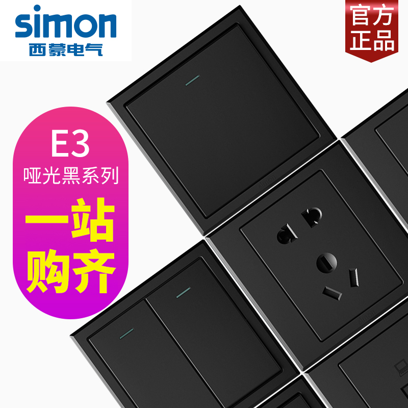 Simon Switch Socket 5 Five Holes E3 Series Black Panel Matt Home 86 Type Opening USB Flagship Official Store