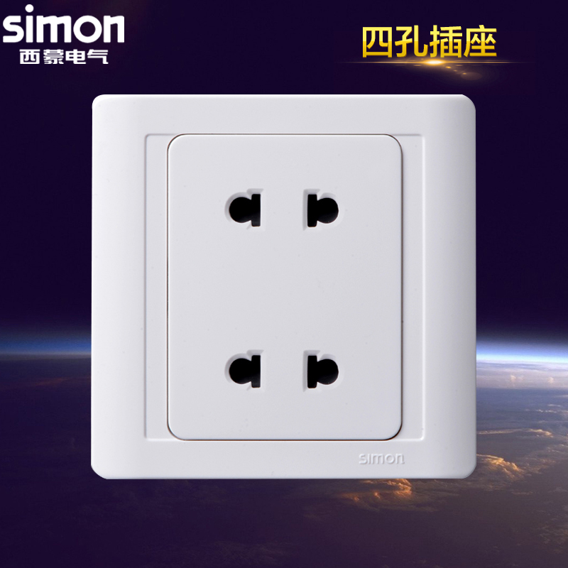 Simon switch socket panel Simon 55 series four-hole power socket 86 type panel household N51072