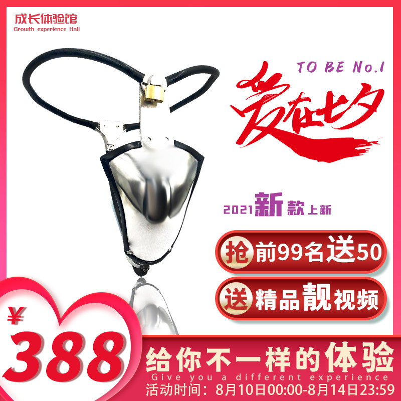 Black Emperor Chastity Belt Permanent Invisible Chastity Lock Birdcage Plug Adult Toy Supplies Flirting Chastity Belt