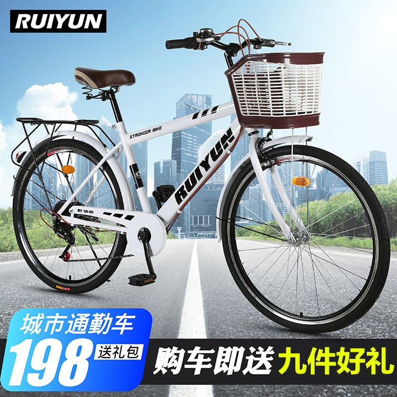 26 inch bicycle men's lightweight adult men's city commuter car to work male and female students adult vintage bicycle