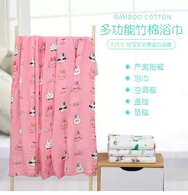 Bamboo cotton bath towel newborn children's bag single baby cover blanket super soft absorbent cotton kindergarten cover