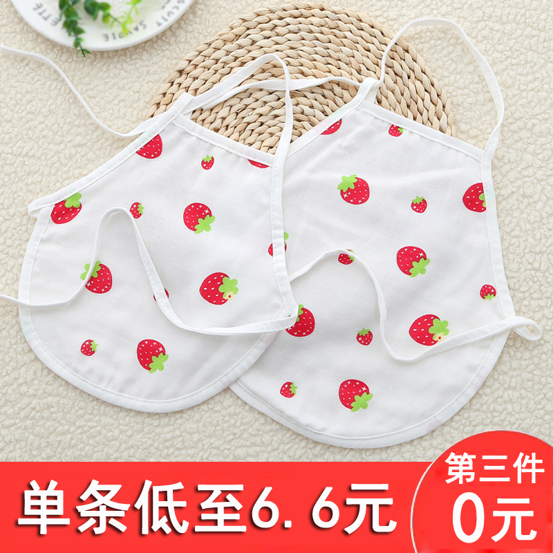 Pure cotton baby belly baby cotton summer anti-cold belly cover thin 0-4 years old newborn child pocket