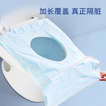 Disposable toilet pad Paste maternal toilet paper toilet paper toilet cover increase toilet Hotel portable