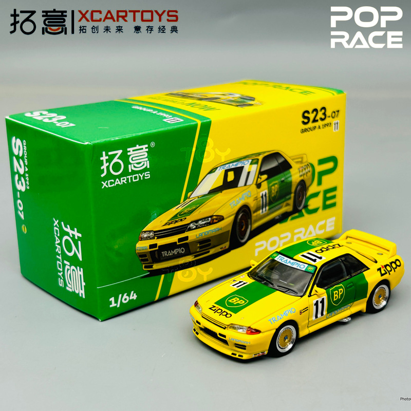 Tuoyi Poprace 1:64 S23-07 Nissan Skyline Gtr R32 Zippo Alloy Car Model Tuoyi Poprace 1:64 S23-07 Nissan Skyline Gtr R32 Zippo Alloy Car Model