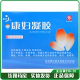 2 коробки 79] Jianxing Kang Woman Женщина гель 3G*3 ветвь/коробка