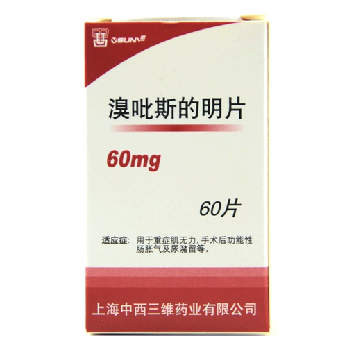 SUNVE Срезы Карда 60 мг*60 таблеток/бутылка тяжелой мышечной слабости Слабо хирургия после хирургического вмешательства Функциональное коричневое удержание мочи мочи