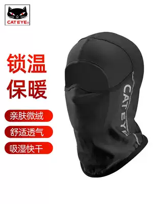 CATEYE cat eye autumn and winter warm headgear male bicycle riding mask locomotive windproof cold neck sports cap