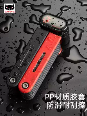 CATEYE cat-eye mountaineering bicycle lock electric car locomotive fixed folding lock anti-theft road riding equipment