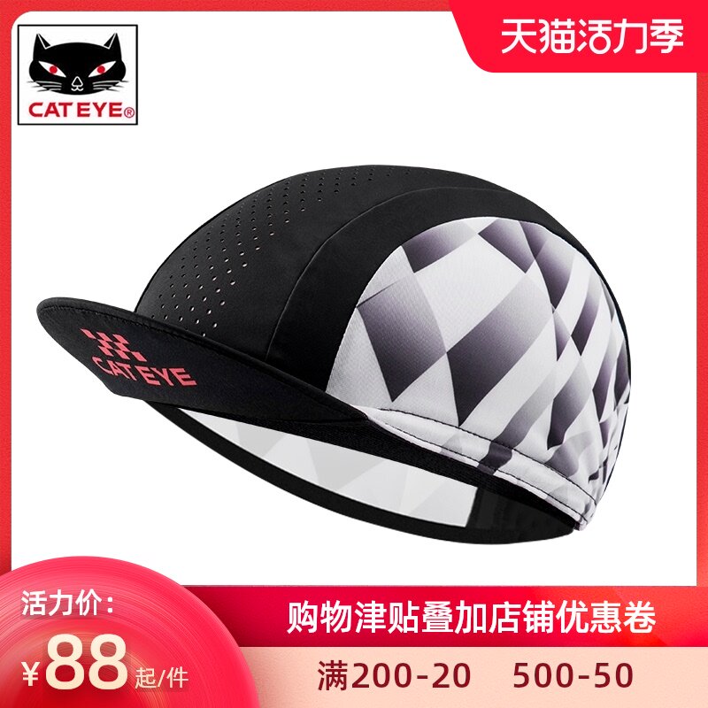 CATEYE Cat eye riding small hat Men's and women's bicycle windproof and dustproof hat Outdoor sunscreen sweatproof moisture absorption quick drying