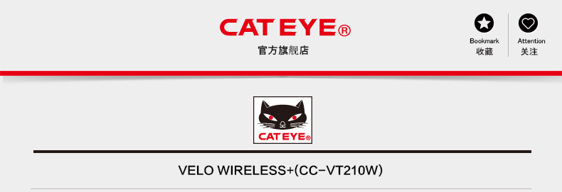 Compteur de vélo CATEYE - Ref 2429549 Image 7