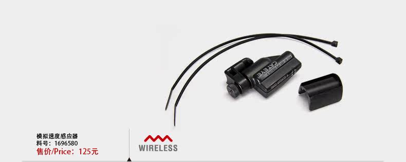 Compteur de vélo CATEYE - Ref 2424226 Image 8