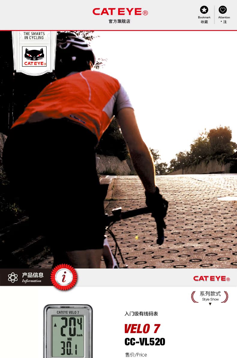 Tableau de bord vélo CATEYE - Ref 2424582 Image 7