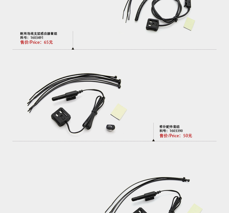 Tableau de bord vélo CATEYE - Ref 2433130 Image 5