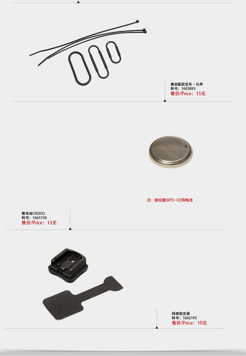 Tableau de bord vélo CATEYE - Ref 2426854 Image 7