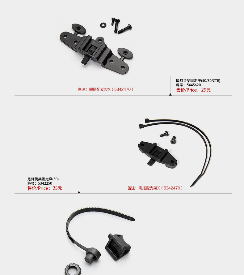 Perfect Bicycle Lights Repair Tools for CATEYE RAPID X2 1