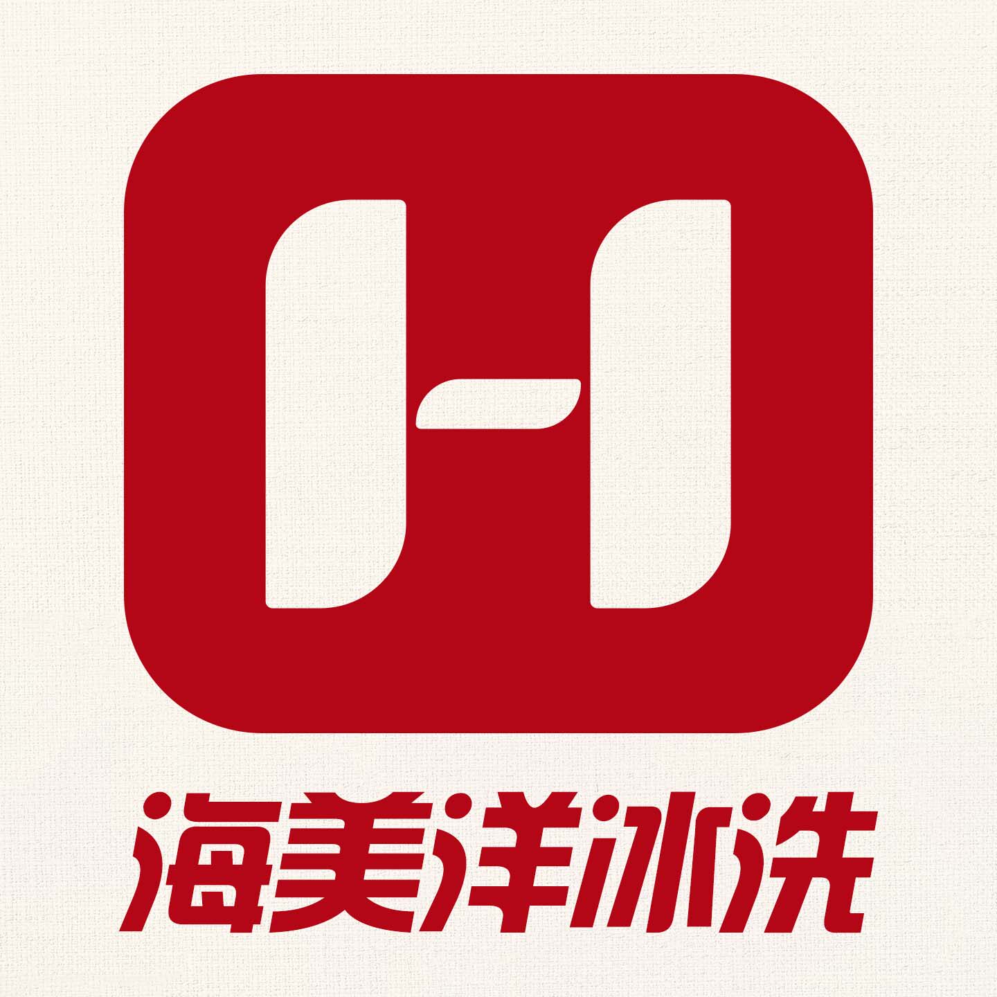 海美洋冰洗空配件城
