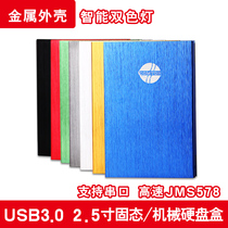 Notebook hard disk box 2 5 inch serial sata hard disk box SSD solid state hard disk box usb3 0 Mobile hard disk box