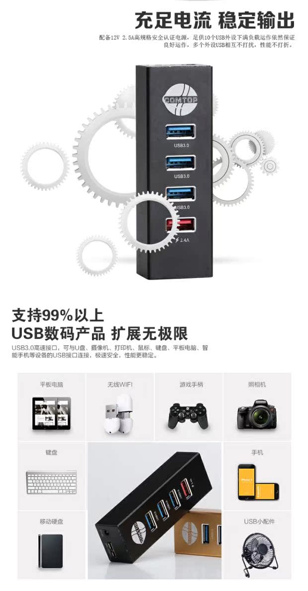 USB3.0 splitter kéo ba giao diện âm thanh tai nghe với sạc nhanh máy tính xách tay USB mở rộng chuyển đổi - USB Aaccessories quạt điện cầm tay