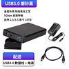 Mobile Hard Drive Enclosure 3.5inch Sata Solid State Drive Usb3.0 Reader Enclosure Serial Port External Mechanical Enclosure
