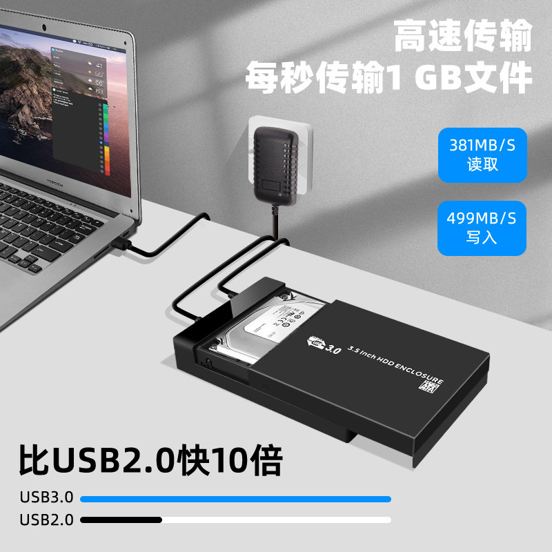 Mobile Hard Drive Box Sata 3.5inch Solid-State Sata to Usb3.0 Mechanical Hard Drive Mobile Universal External Box