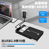 Mobile Hard Drive Box Sata 3.5inch Solid-State Sata to Usb3.0 Mechanical Hard Drive Mobile Universal External Box