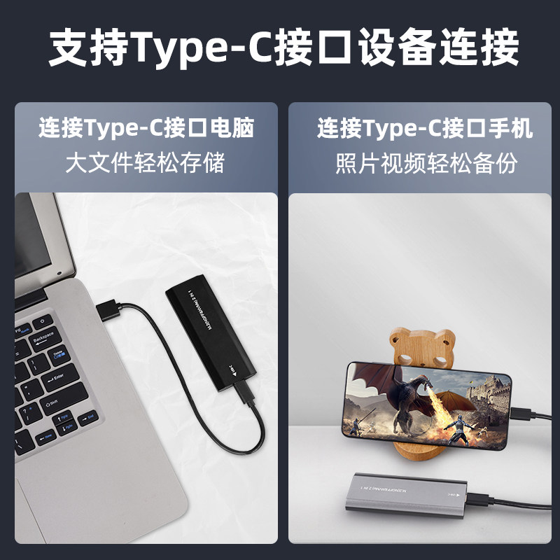 Ngff Solid State Drive Box Nvme/Sata Dual Protocol M.2 to Usb3.1 Mobile Pcile External Enclosure