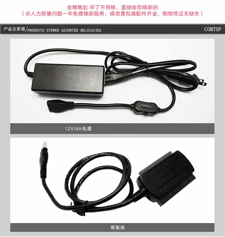 Concentrateur USB - Ref 365574 Image 18