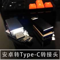 OTG Adapter Type-c to usb3 0 Data cable Charging Glory 9 Mi 10pro Huawei p10 Universal