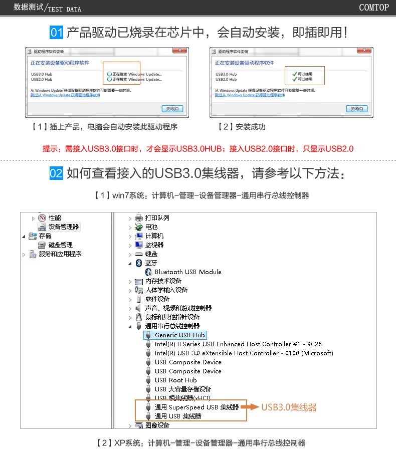 Hub USB - Ref 365575 Image 21