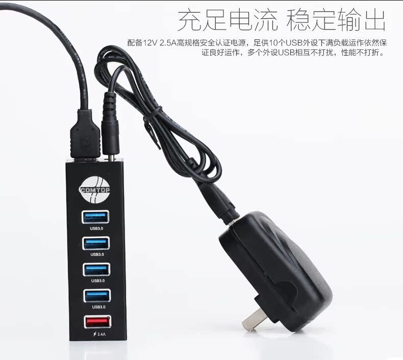 Hub USB - Ref 365575 Image 13