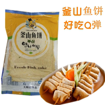 5 bags of Korea Busan Tianliangyuan fish cake seafood cake Sweet and spicy fried rice cake Army hot pot fish cake 400g