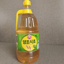 South Korea Imported Seasoning Edible Vinegar Tumbler Brewed Vinegar 1 8L Rice Brewed Fragrant Cold Vinegar