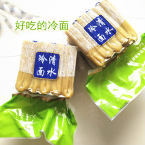 Authentic Korean ASSI Cold Noodles 1000g 5-person Q Bags of Cold Noodles Soup Seasonings