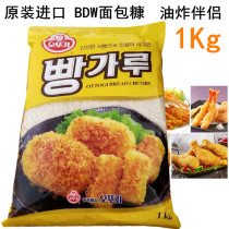 Fried chicken leg chicken steak fried shrimp crumbs crumbs crispy skin fried crumbs crumbs crumbs crumbs crumbs crumbs