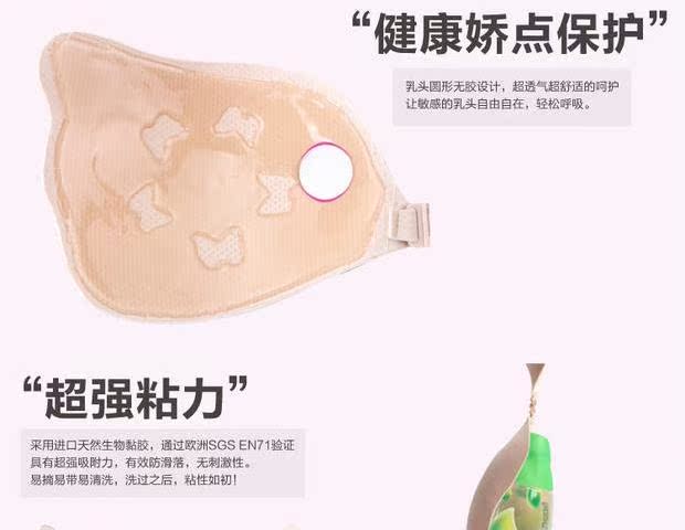 Không thể bơi, thu thập áo ngực vô hình, đồ bơi, bikini, núm vú, vú nhỏ, tách áo ngực nữ
