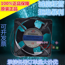 Original xy12038hbl 220V bearing 12cm cooling fan 120 * 120 * 38mm