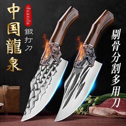 New Longquan Kitchen Knife for Home Use, Ultra-Sharp Slicing Knife for Cutting Meat, Portable Outdoor Meat and Fruit Knife