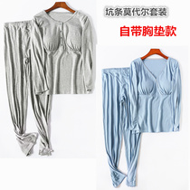 New potholes pregnant women autumn pants set base underwear pajamas postpartum breastfeeding large size Feeding Month clothing spring and summer