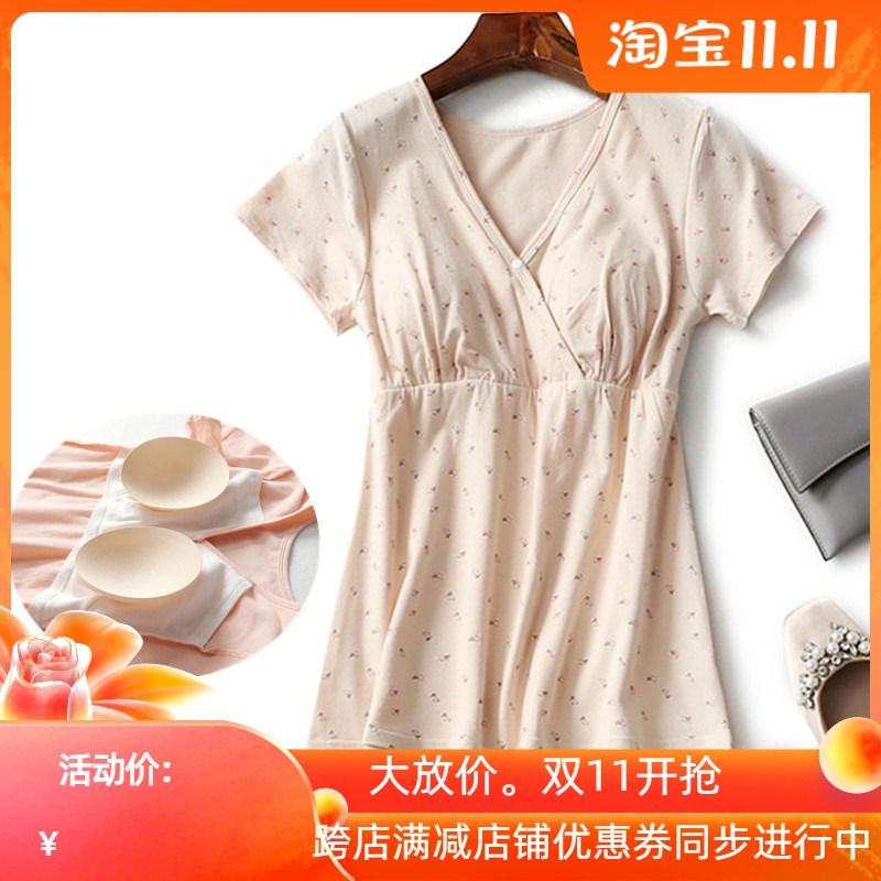 Cotton lactation half short sleeve shirt big size out postpartum pregnant women breast lactation clothing base shirt thin summer Women