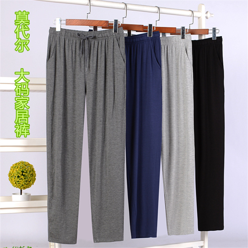 Modale Long Pants Men's Home Pants Summer Sleeping Pants In home Loose Big Size Casual Walk Thin Air Conditioning Pants