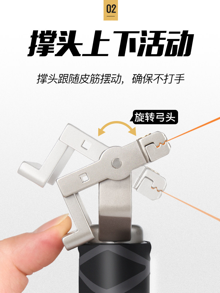 Patent for invention Rotary free-tied flat skin slingshot precision professional slingshot shelf iron steel man outdoor slingshot bow fork