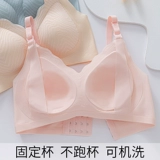 Бюстгалтер для кормящих грудью для беременных, тонкое послеродовое поддерживающее нижнее белье