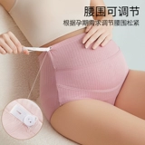 风情雅 Трусы для беременных, шорты с поддержкой живота, высокая талия