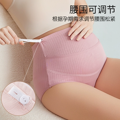 风情雅 Трусы для беременных, шорты с поддержкой живота, высокая талия