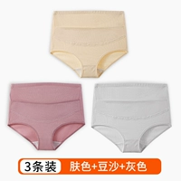 Кожа + бобовая паста + серый [3 упаковки]