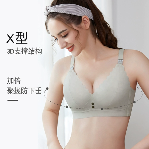 Поддерживающее нижнее белье для кормящих грудью, летний тонкий бюстгальтер пуш-ап для беременных, бюстгалтер, большой размер
