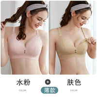 2106 мука+цвет кожи